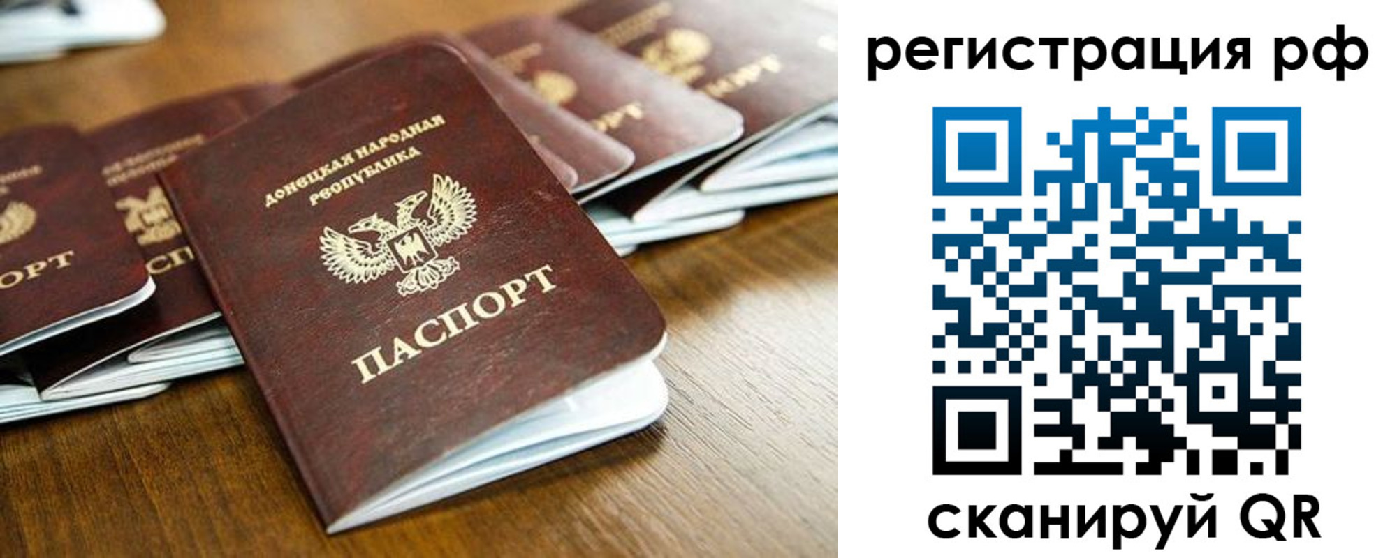 временная регистрация поиск в Немане